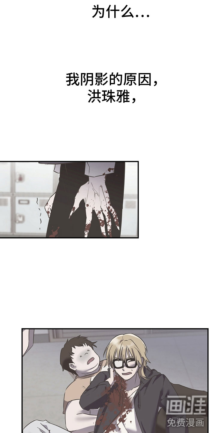 第4话20