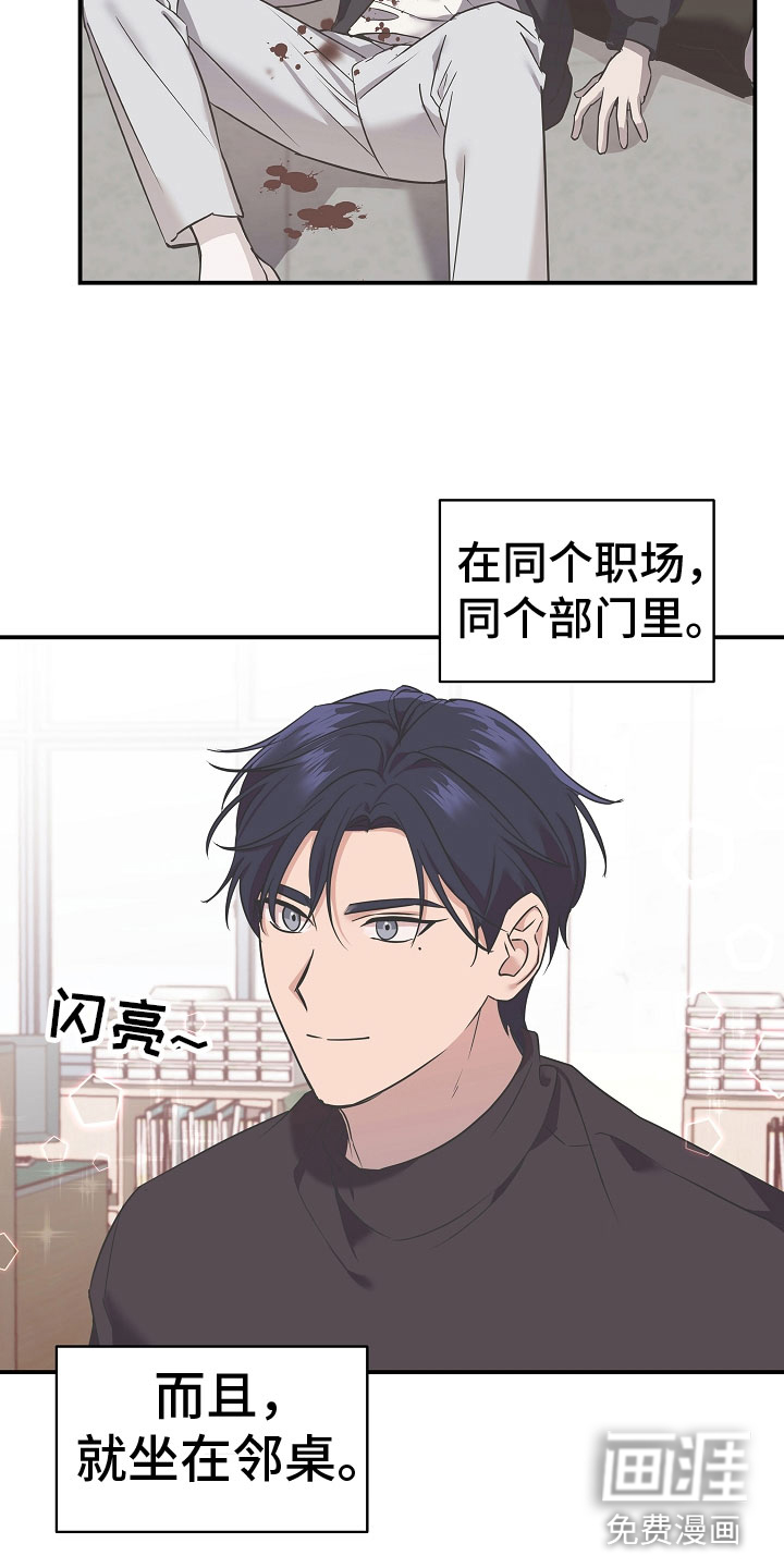 第4话21