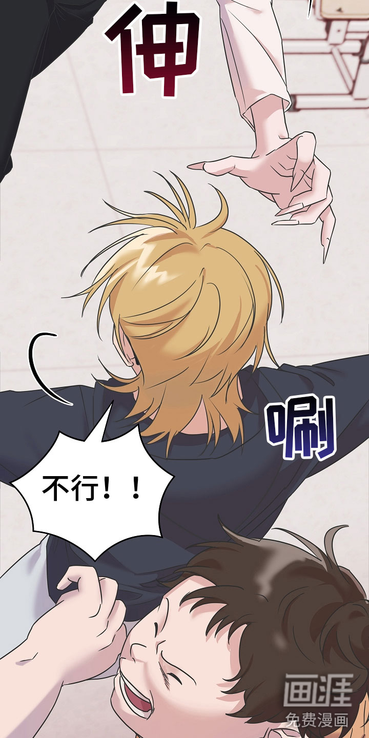 第4话3