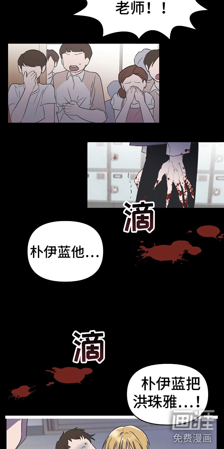 第4话6