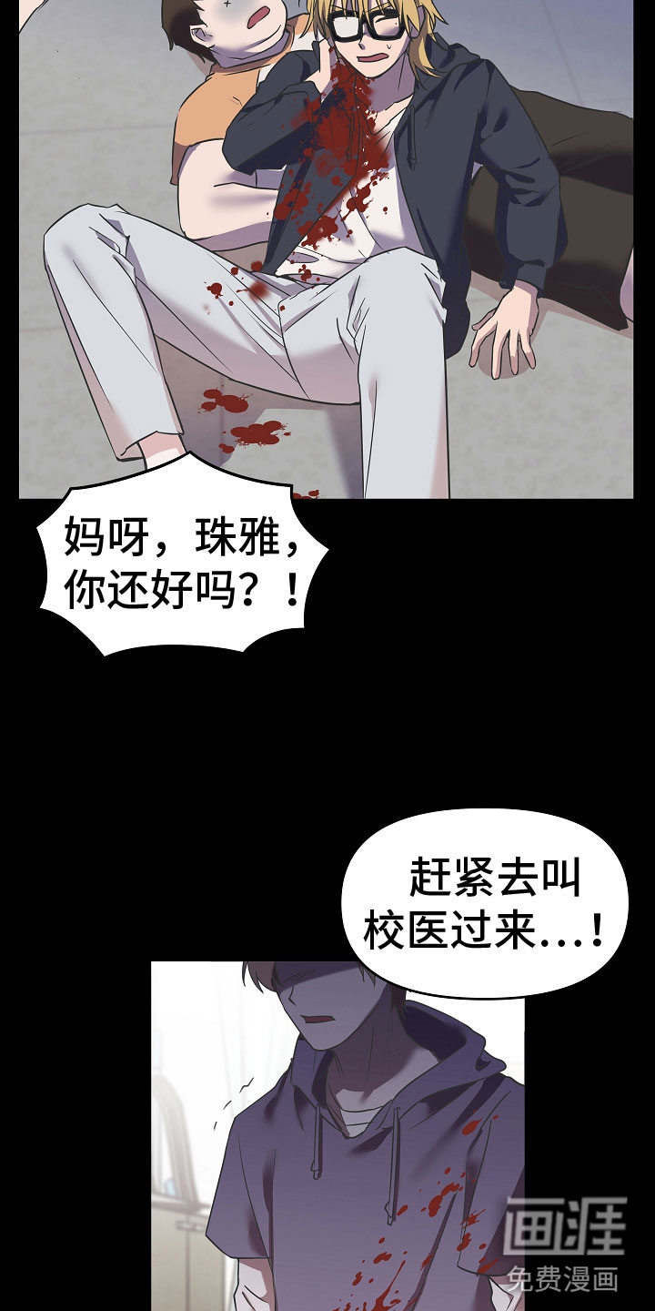 第4话7