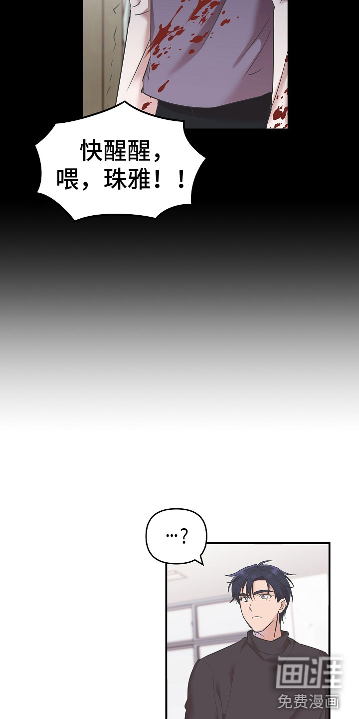 第4话8