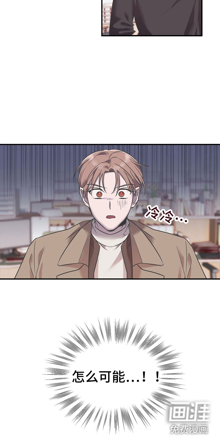 第4话9