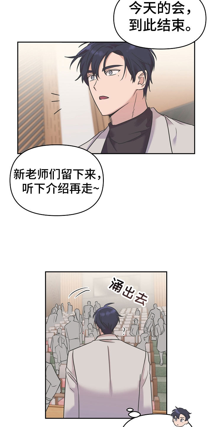第3话10