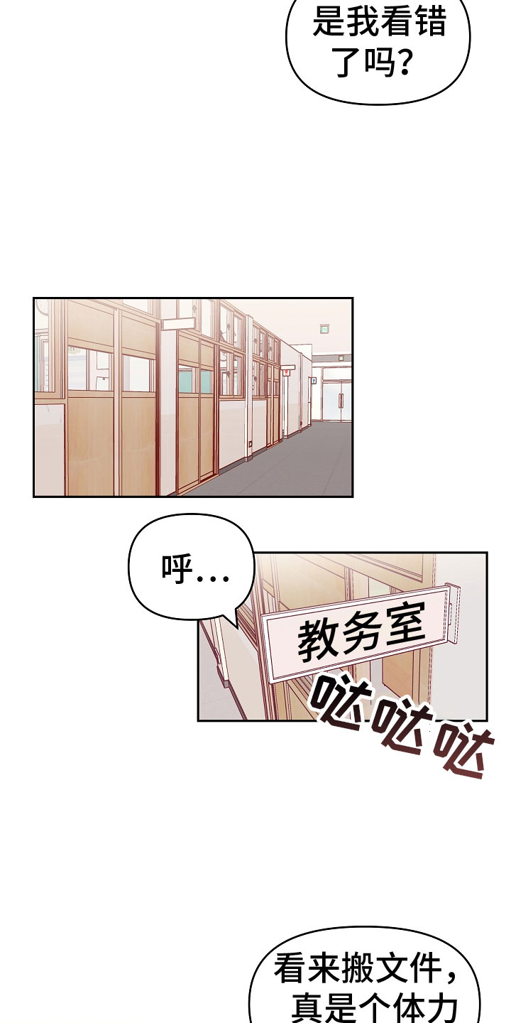 第3话11