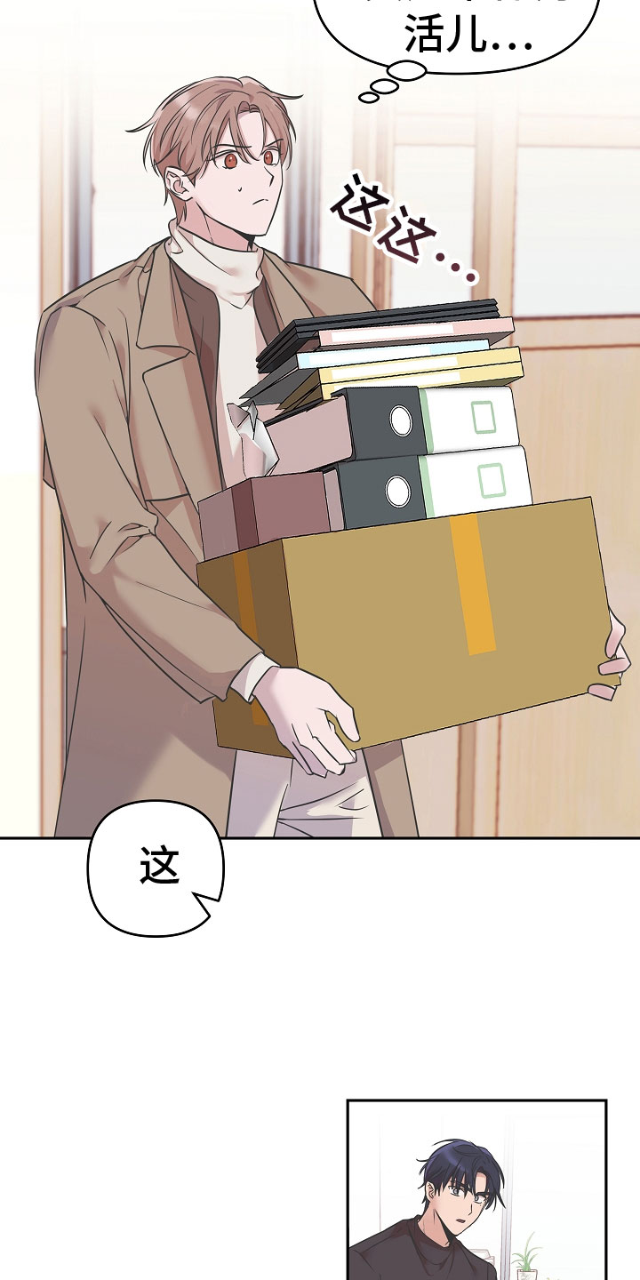 第3话12