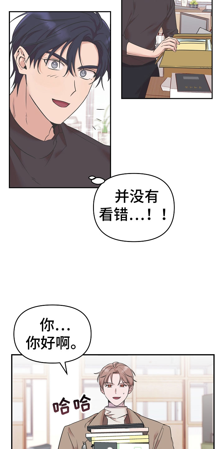 第3话13