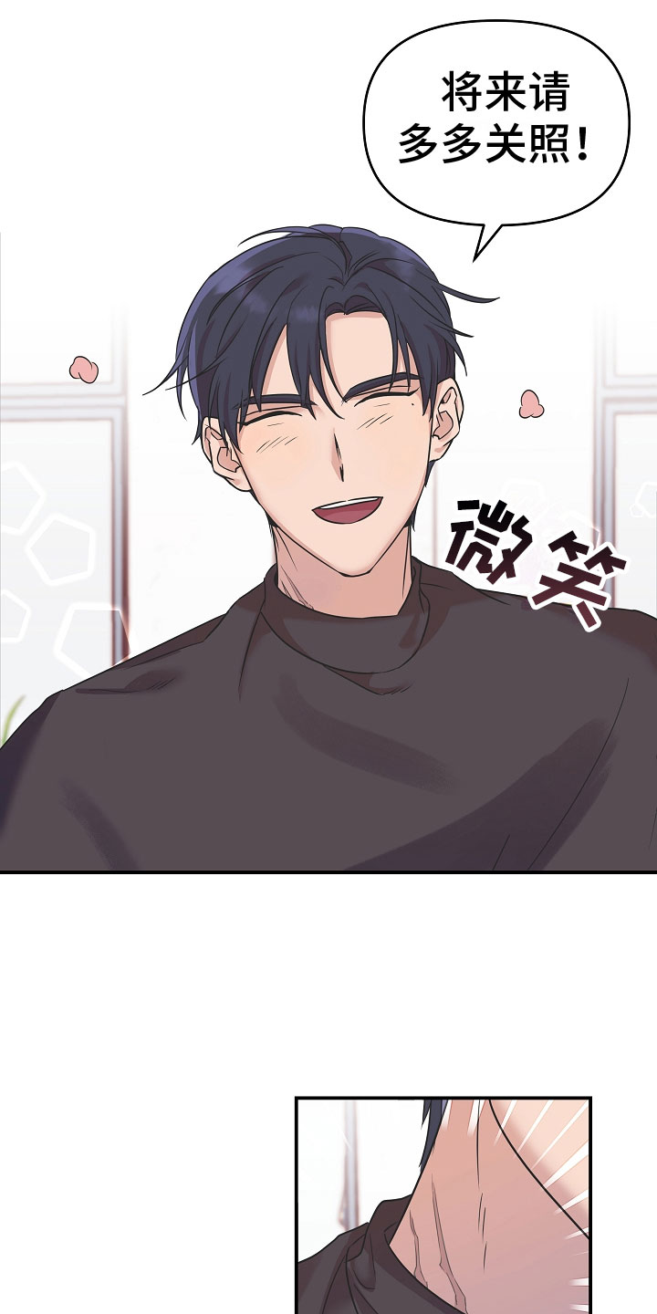 第3话16