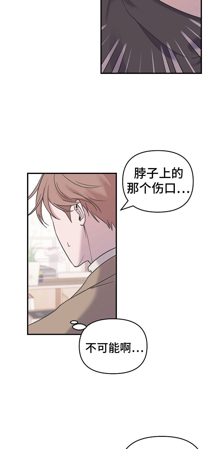 第3话17