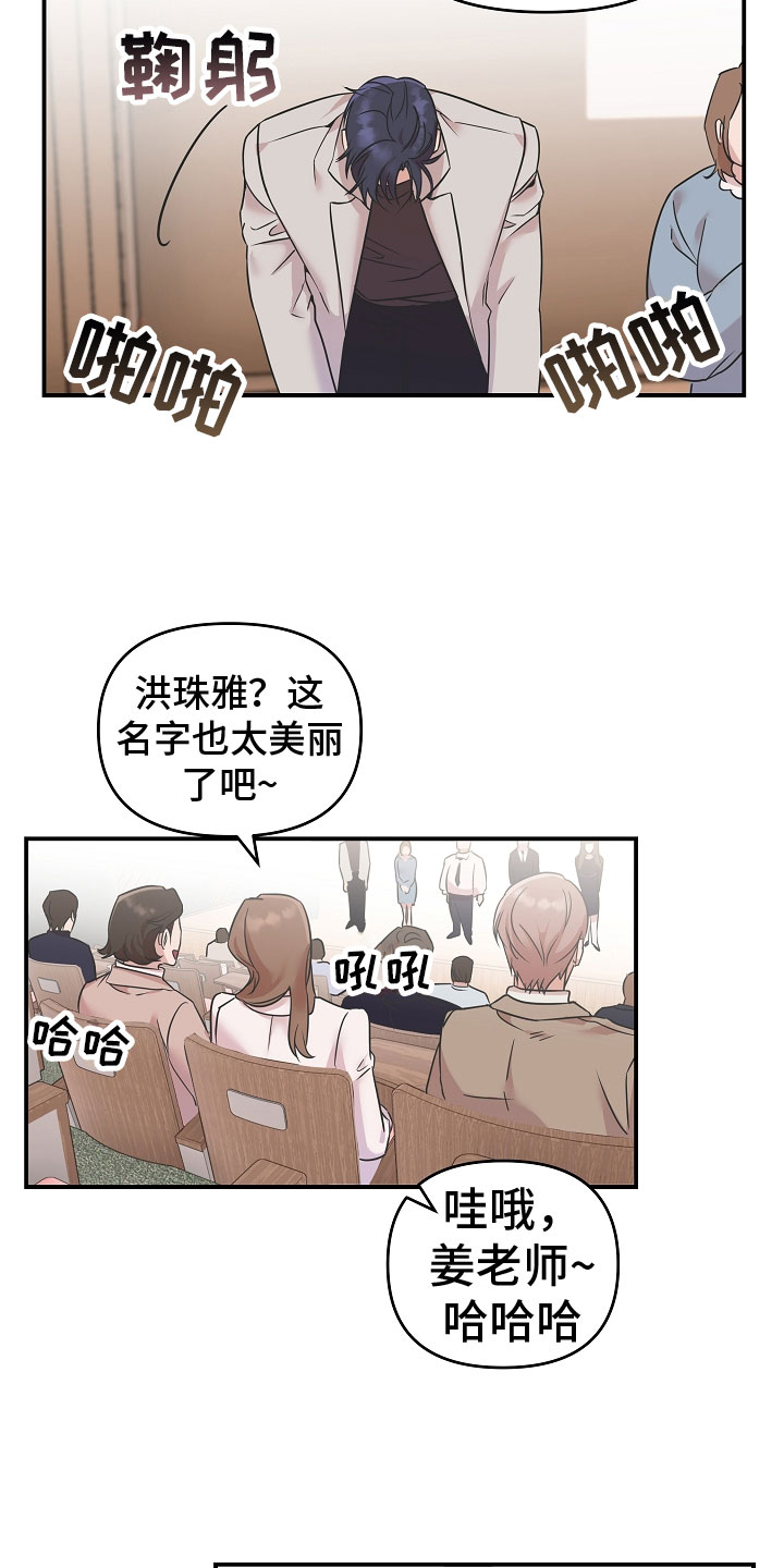 第3话5
