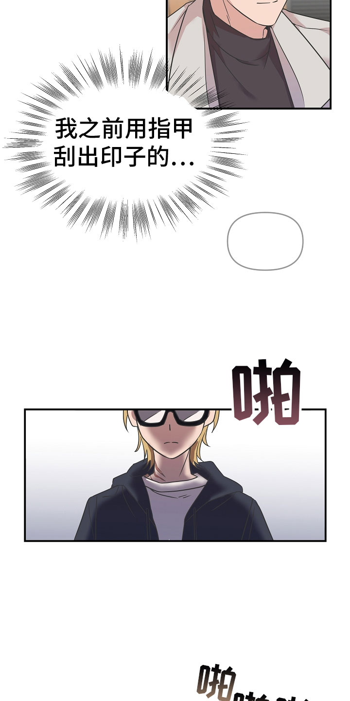 第3话7
