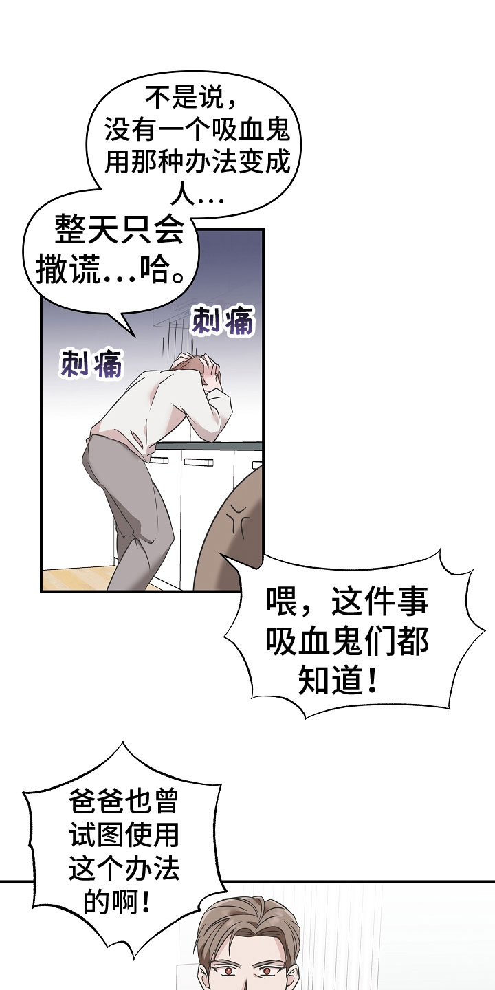 第2话0