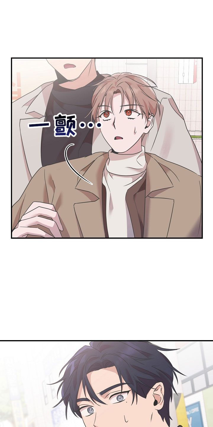第2话13