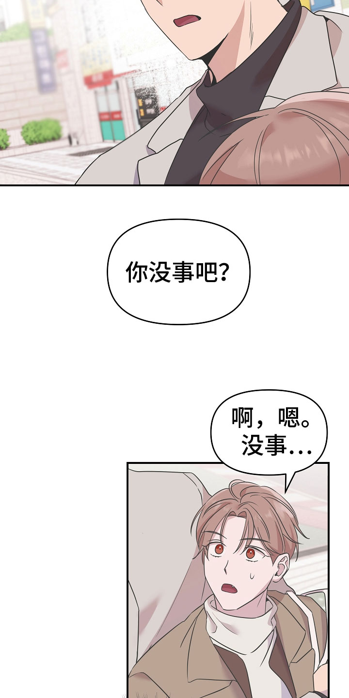第2话14