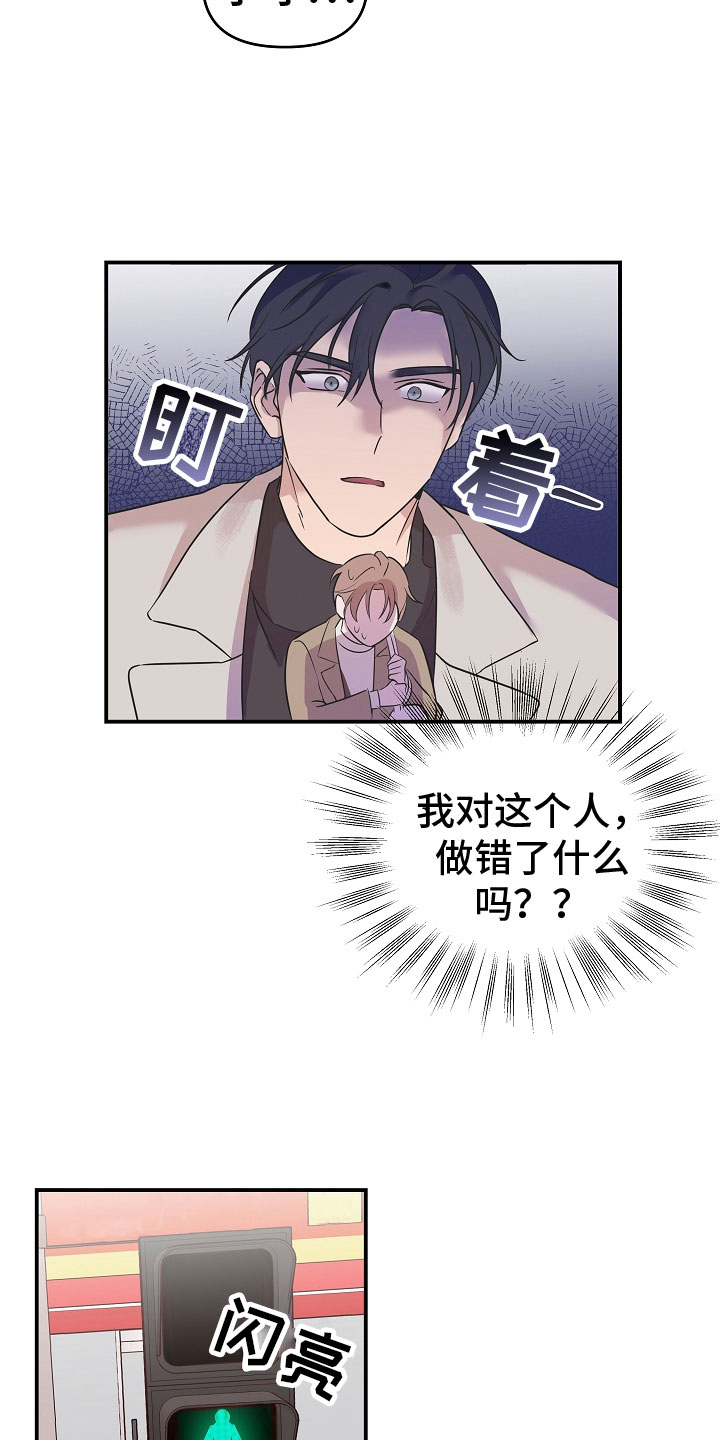 第2话17