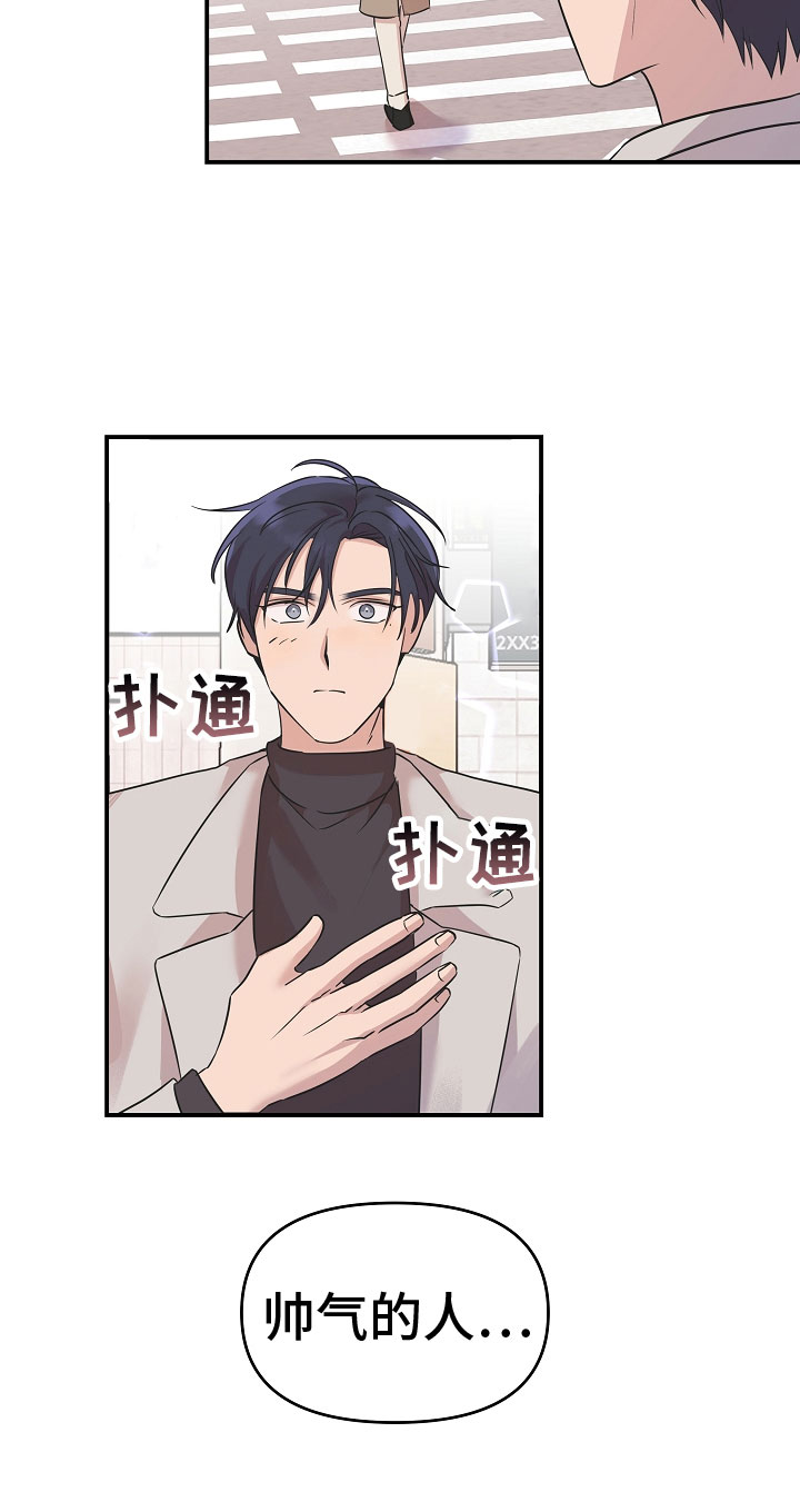 第2话19