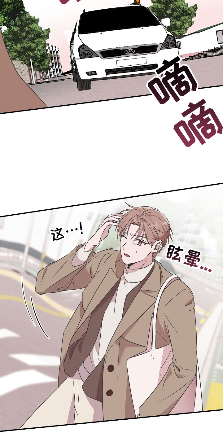 第2话9