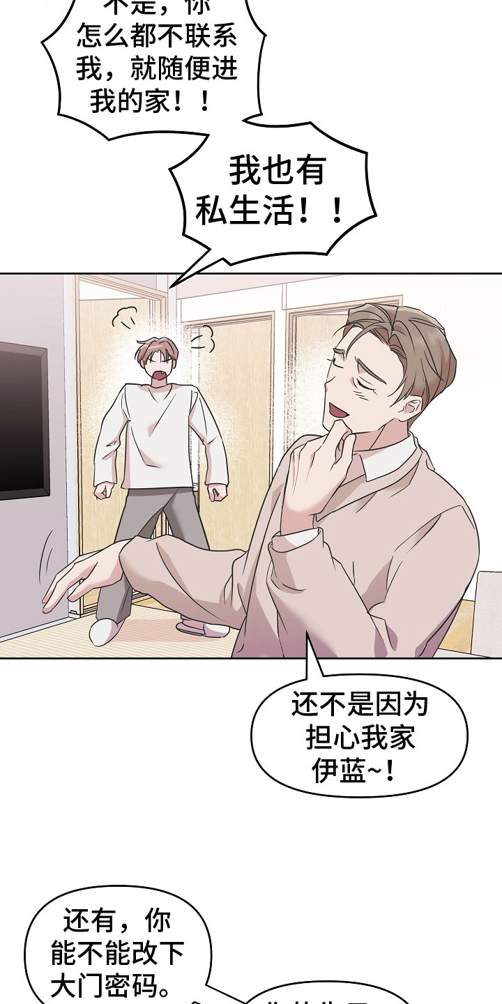 第1话10