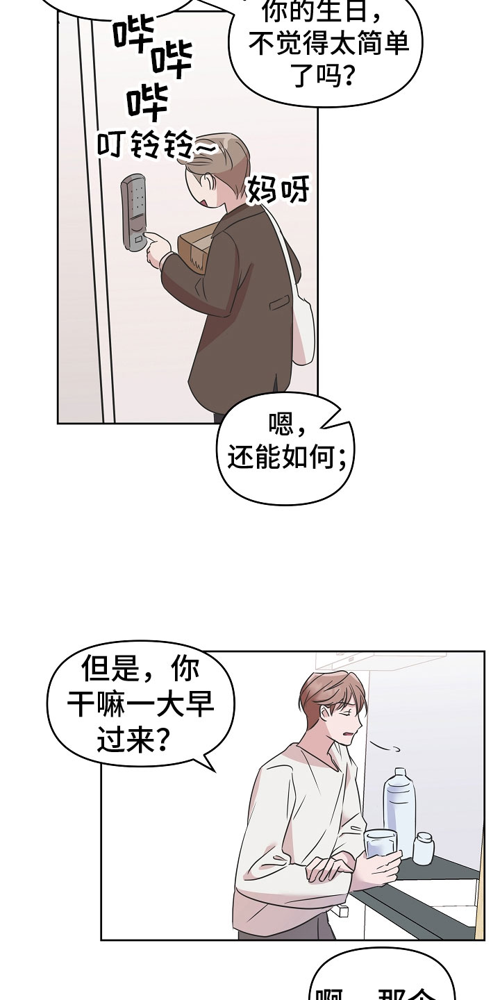 第1话11