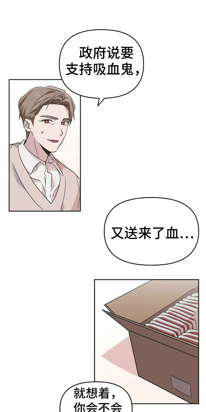 第1话13