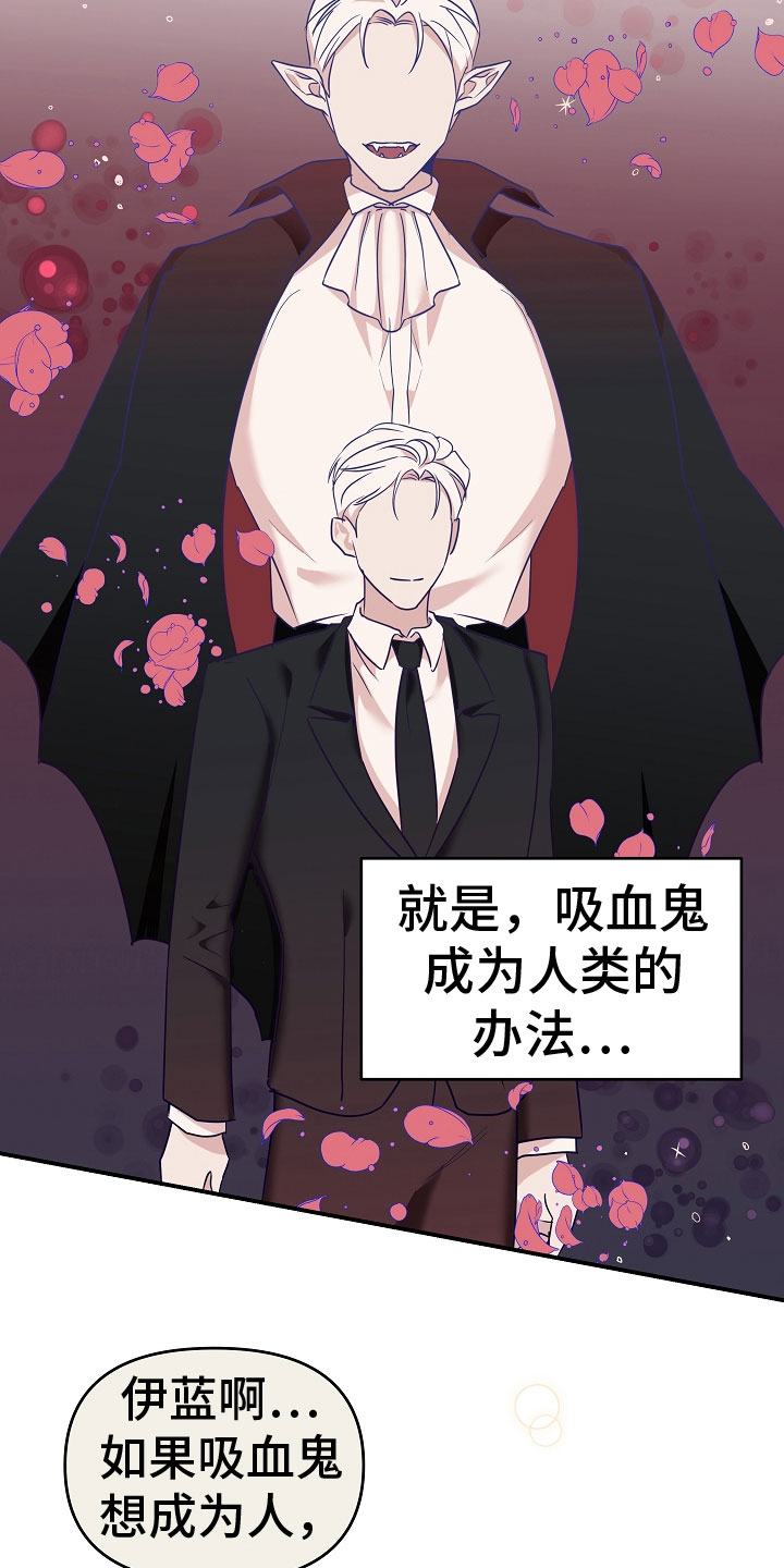 第1话19