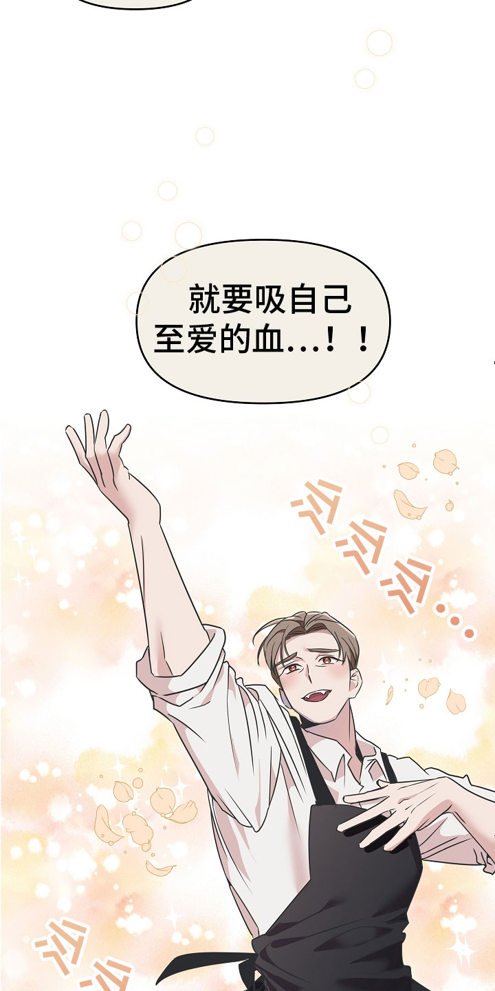 第1话20