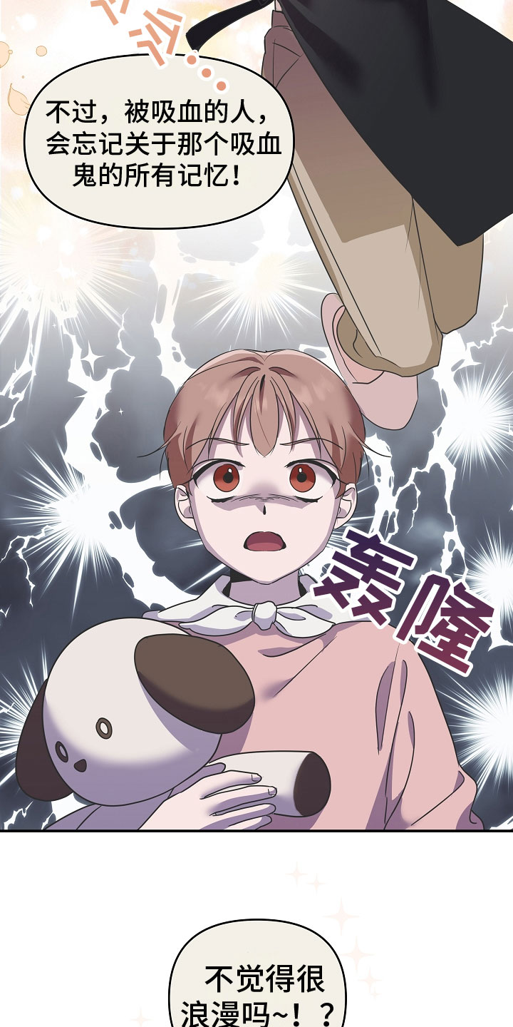 第1话21