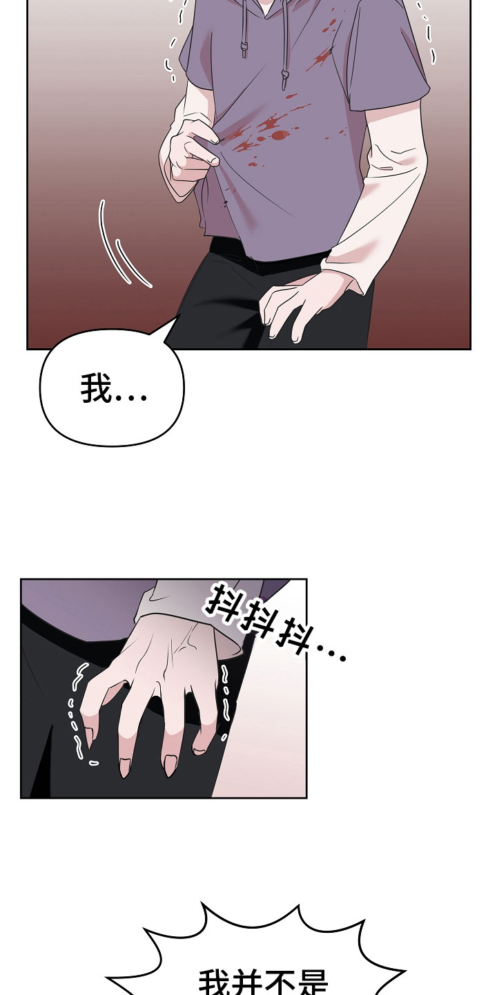 第1话3