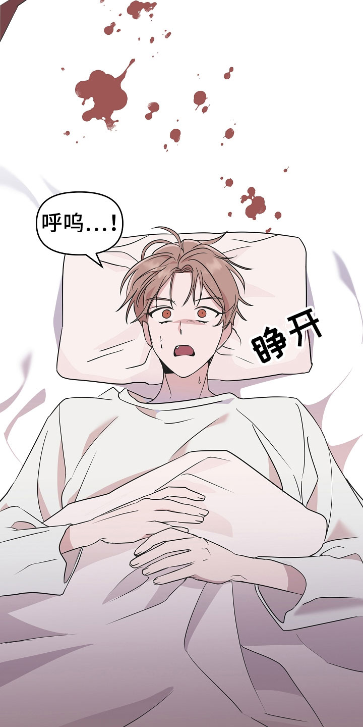 第1话6