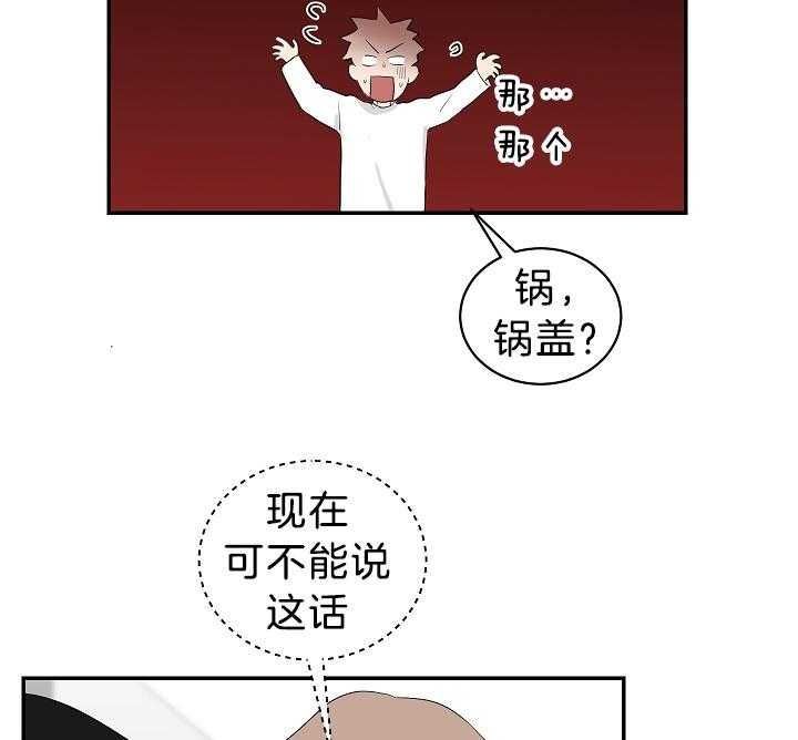 第100话17