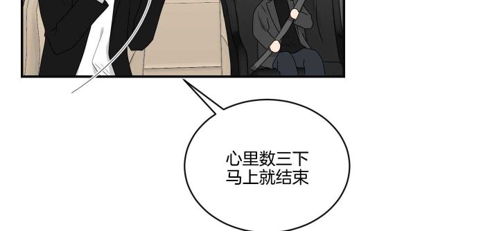 第101话5