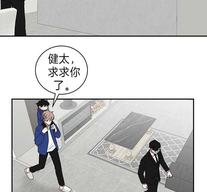 第85话16