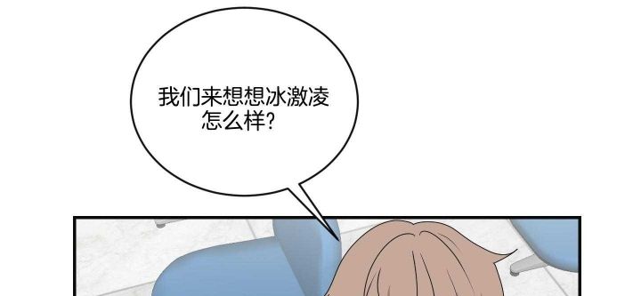 第102话23