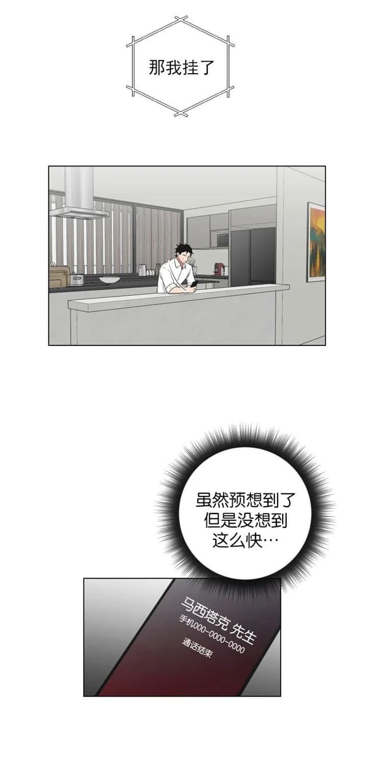 第115话16