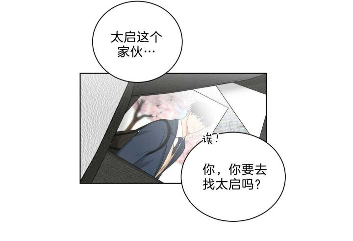 第126话46