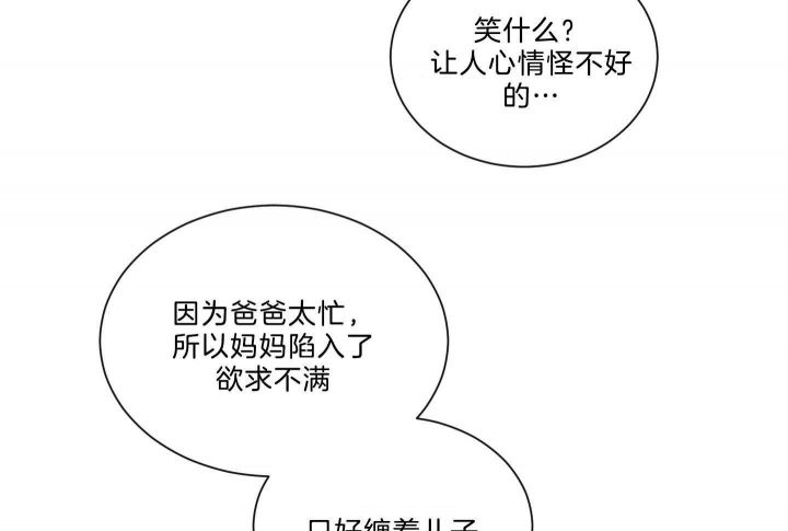 第124话8