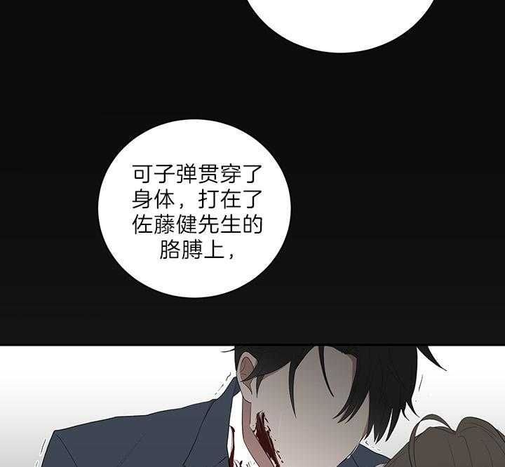 第74话21