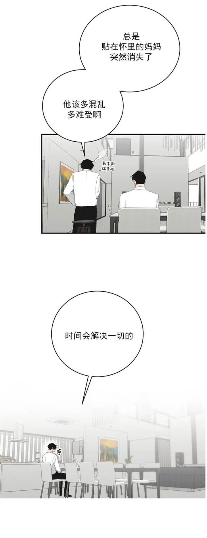 第109话23