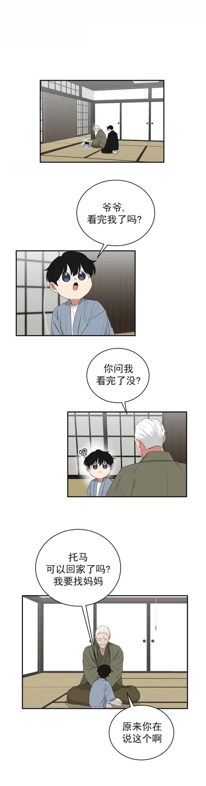 第110话0