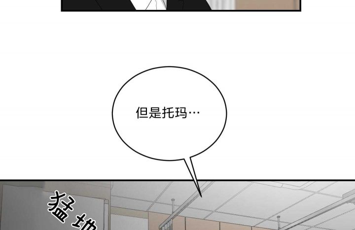 第105话10