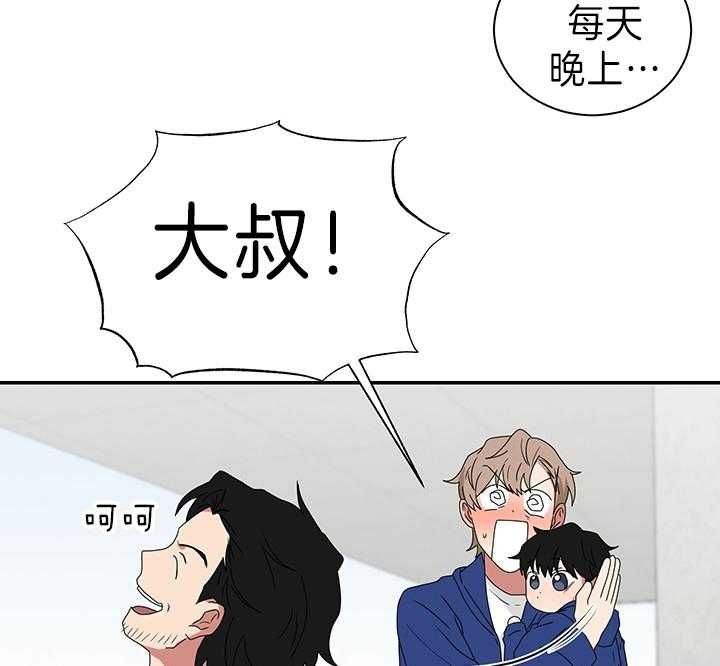 第86话17