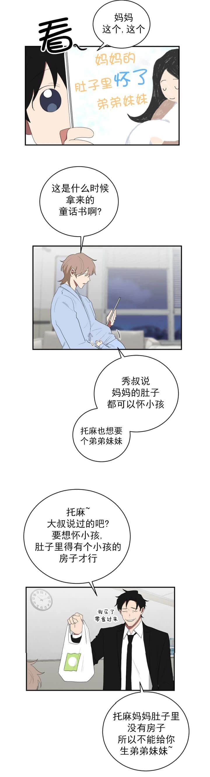 第107话15