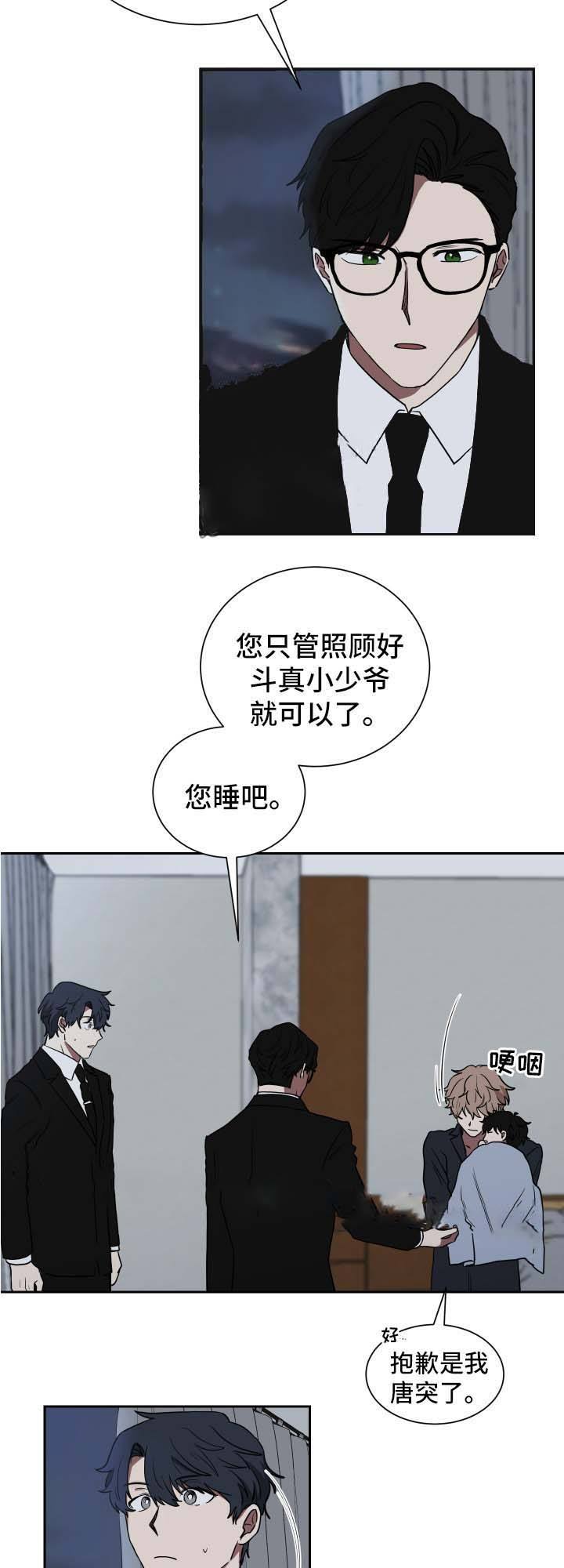 第35话12