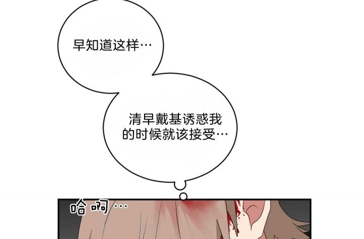 第103话31