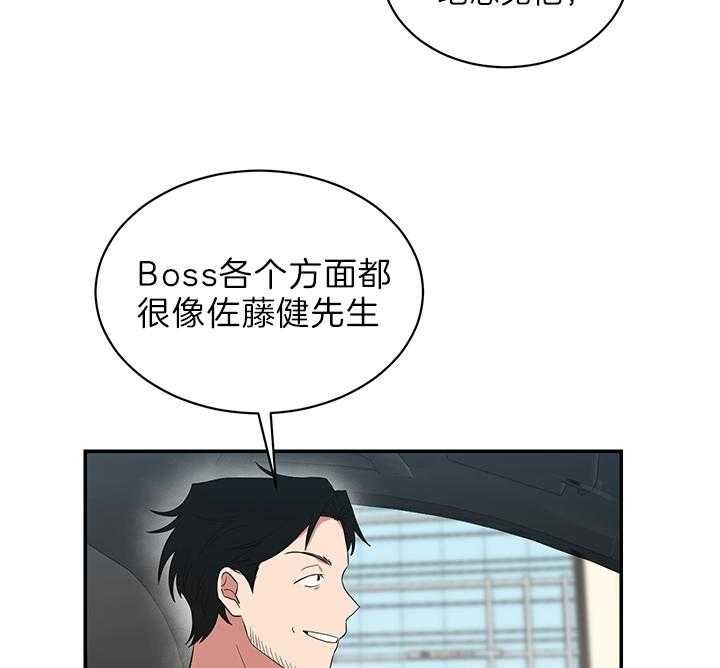 第74话14