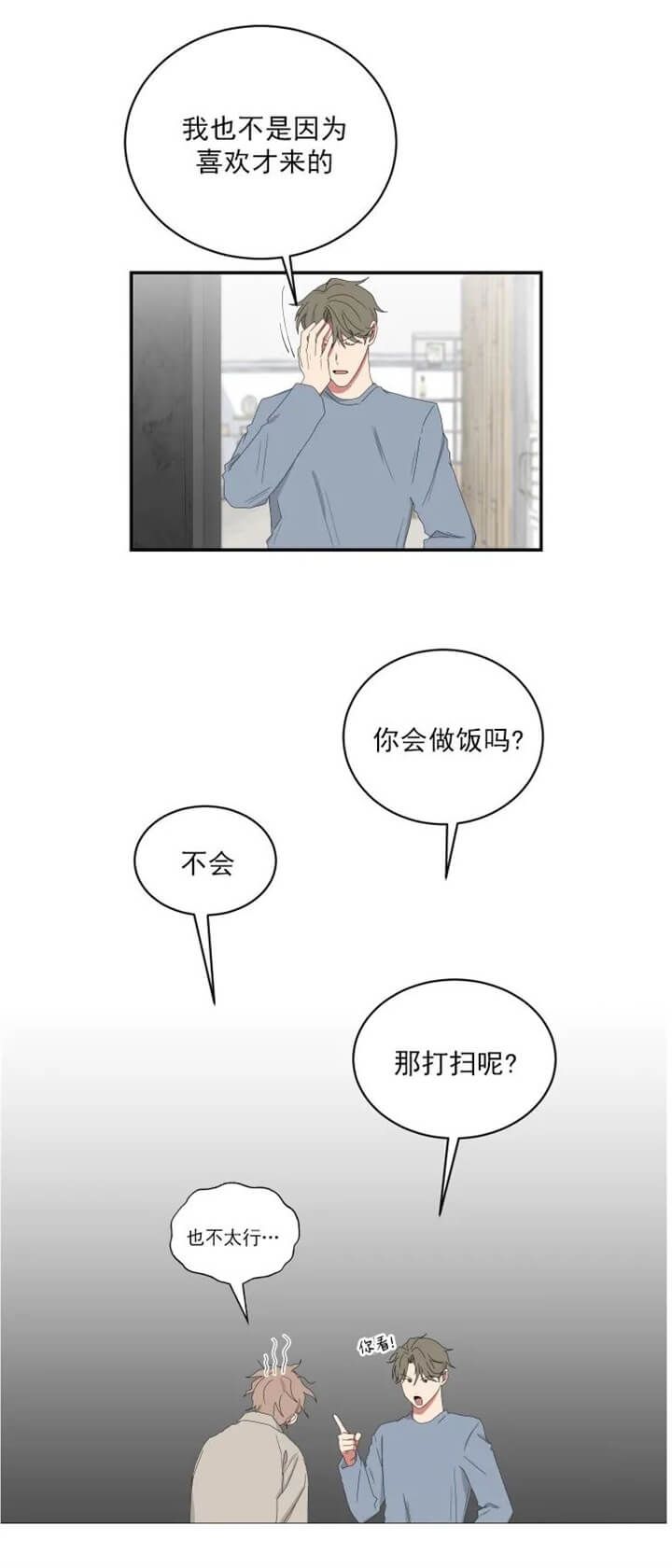 第109话7