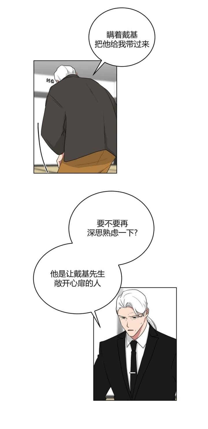 第115话7