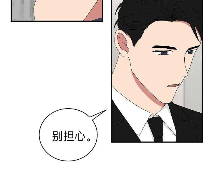 第90话13