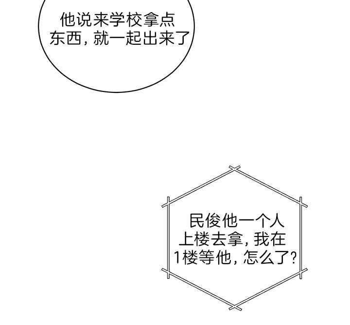 第77话12