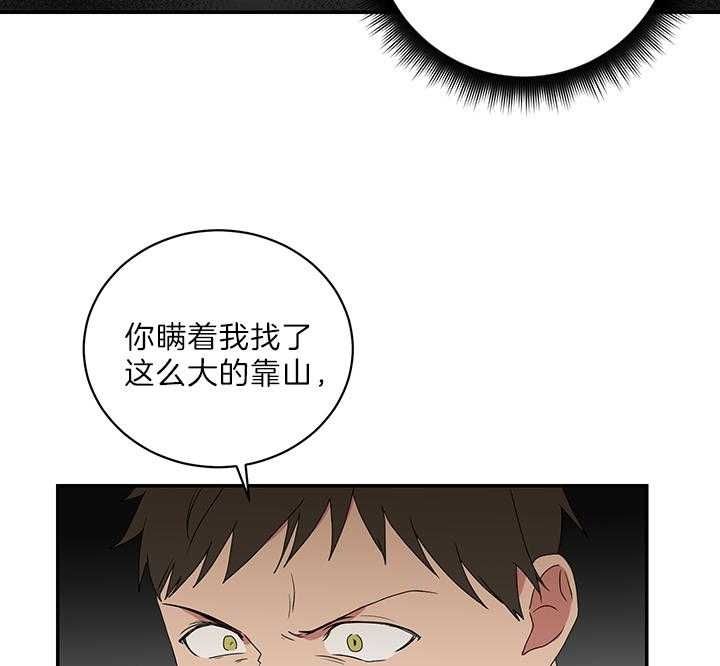 第76话9